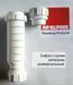 Сифон Hepvo, с сухим гидрозатвором 11/2-40 CV1WH-Compression CV1WH-Compression фото 1