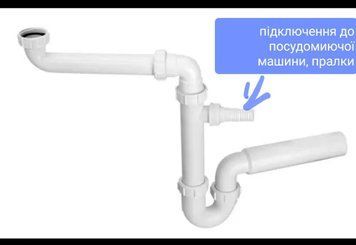 Сифон для економії місця під мийкою з під'єднанням посудомийної машинки, Hc7 long mini фото