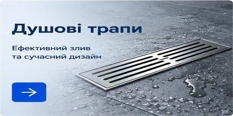 Banner from design