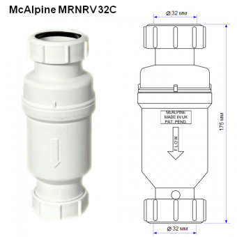 Ð¡Ð¸ÑÐ¾Ð½ Ñ ÑÑÑÐ¸Ð¼ Ð³Ð¸Ð´ÑÐ¾Ð·Ð°ÑÐ²Ð¾ÑÐ¾Ð¼ McAlpine MRNRV32C, Ñ Ð²ÑÐ¾Ð´Ð¾Ð¼ Ð¸ Ð²ÑÑÐ¾Ð´Ð¾Ð¼ ÐÑ=32Ð¼Ð¼